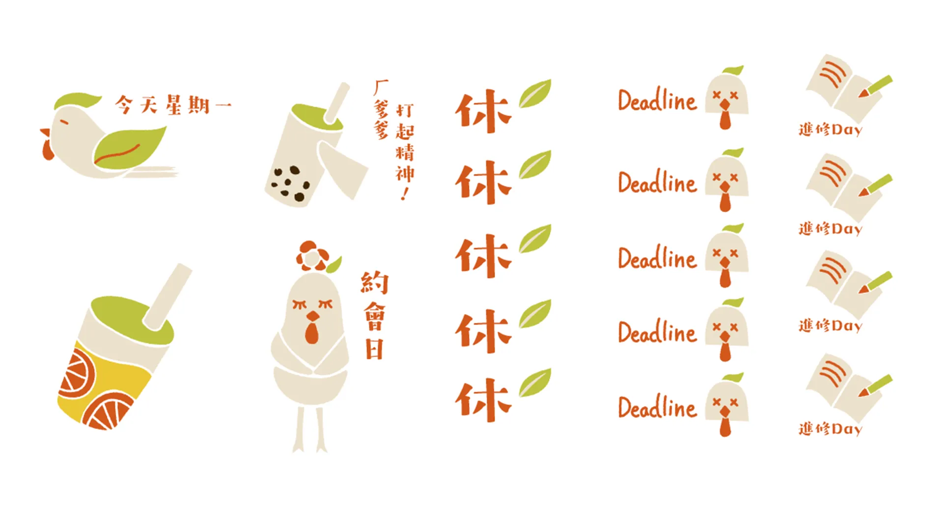 文青貼紙包設計 手帳用