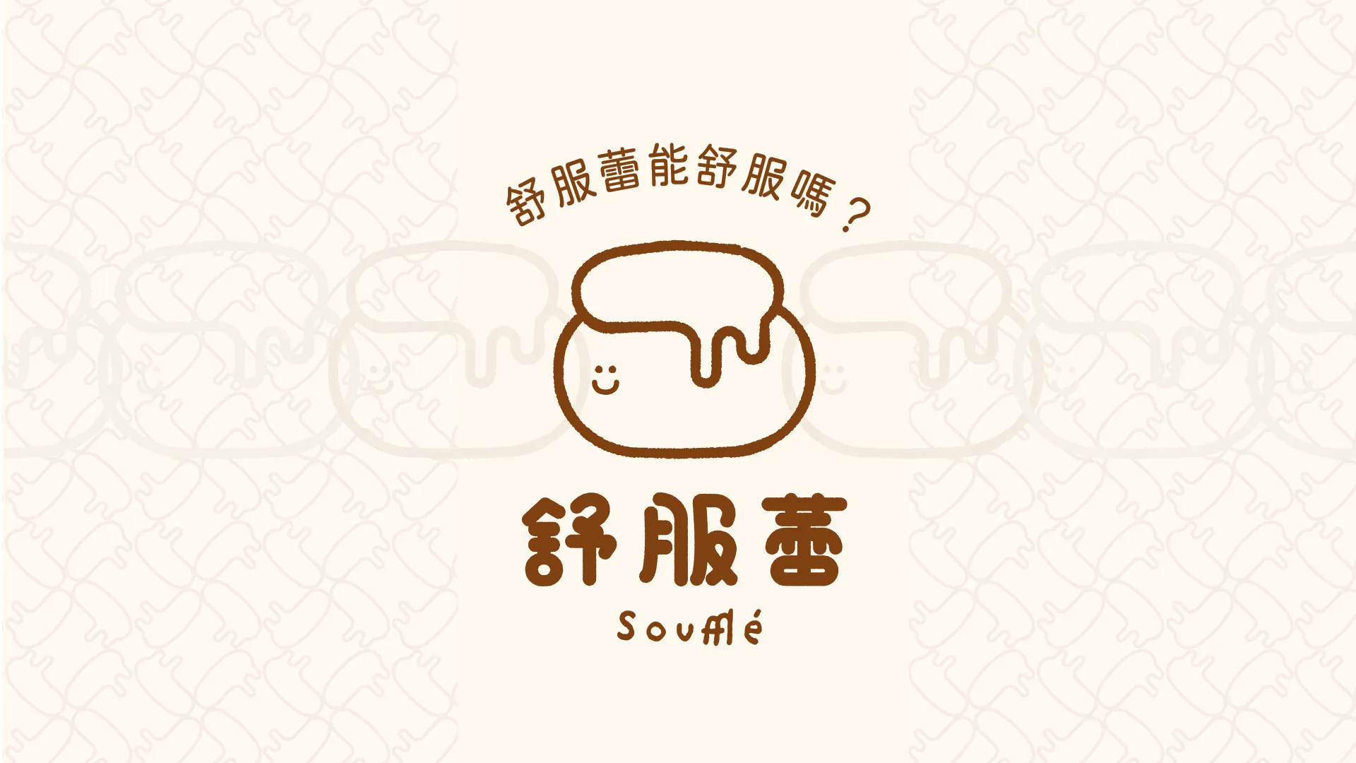 Logo2
