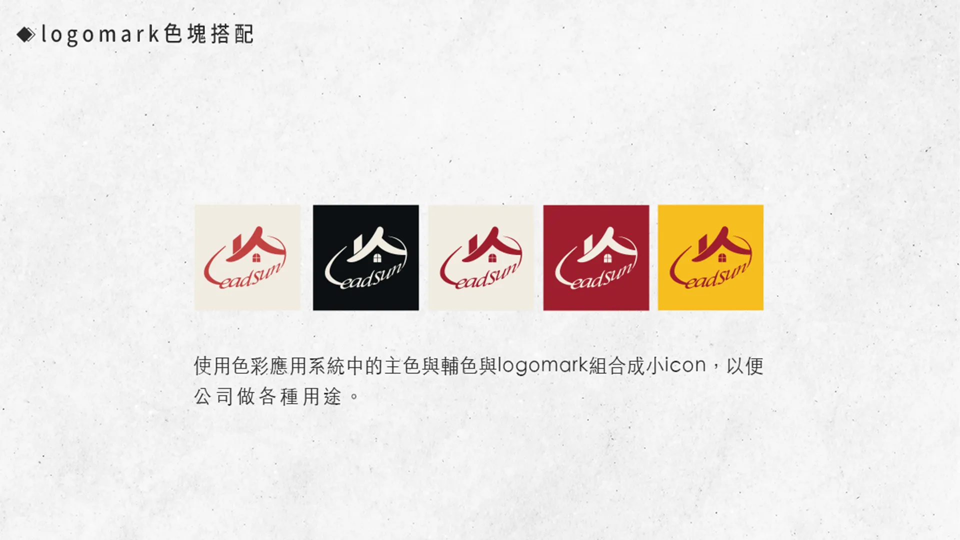 Logomark