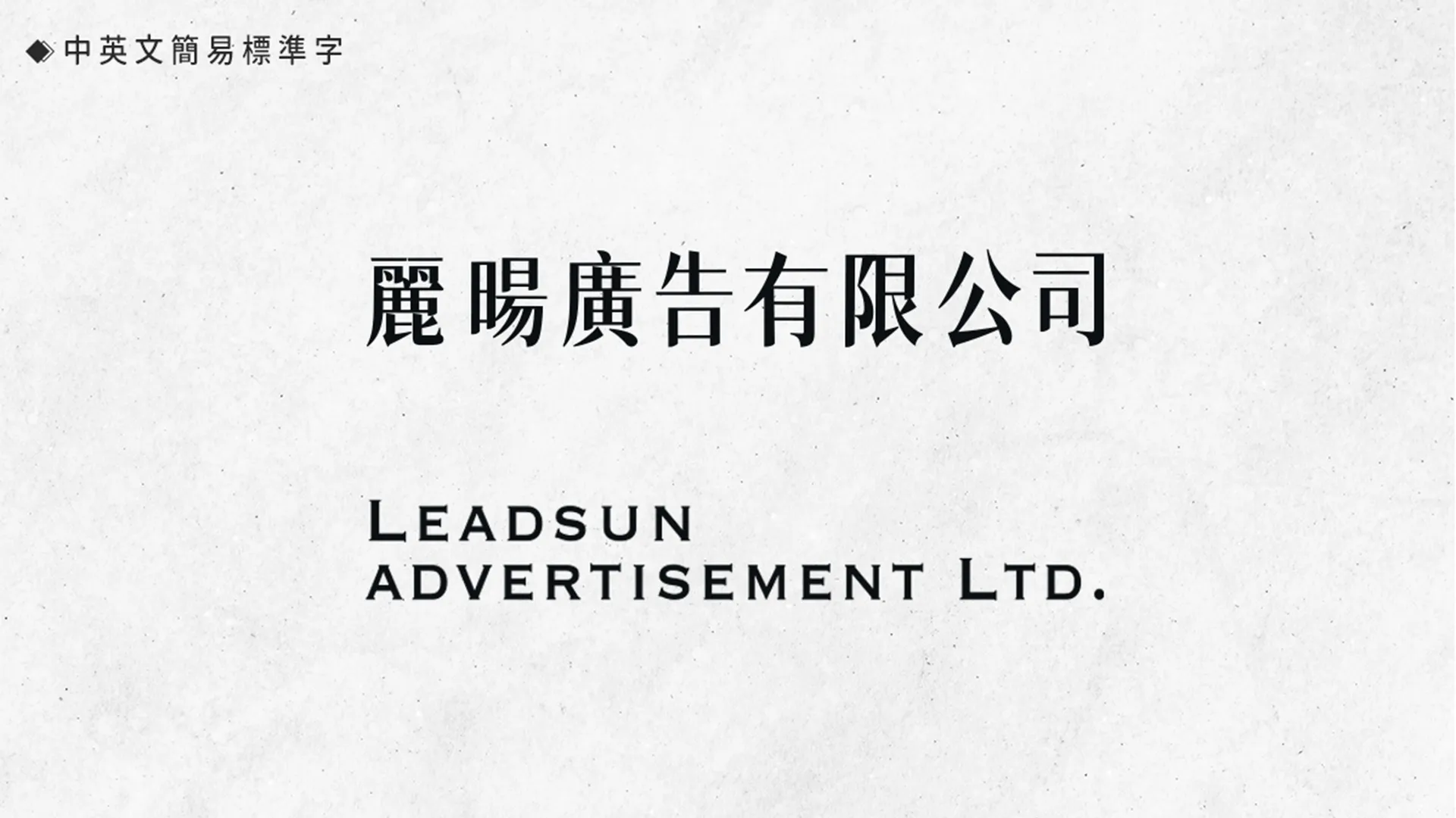 Logotype