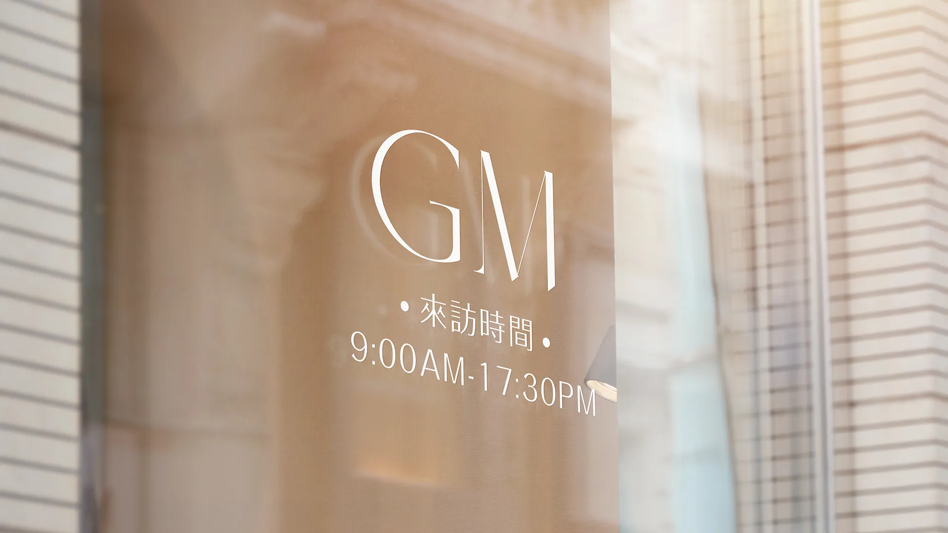 店面卡典西德
