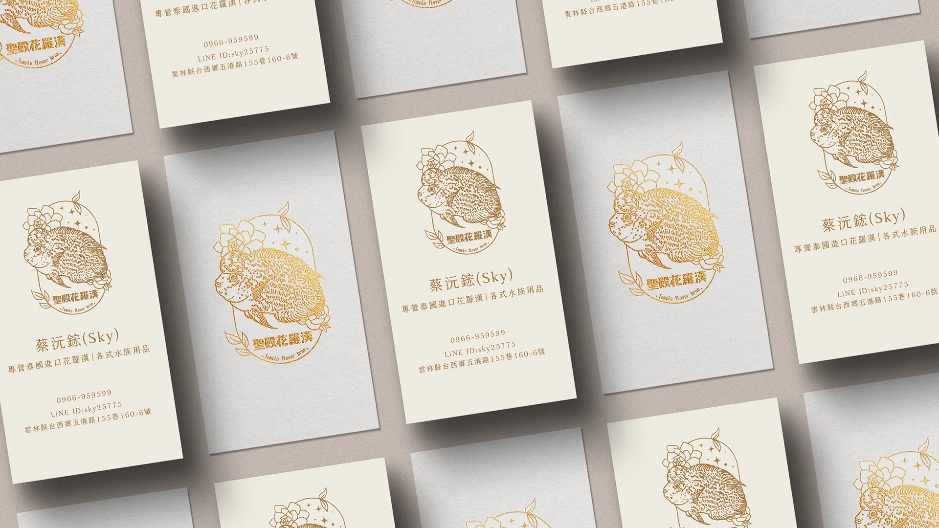 聖殿花羅漢名片