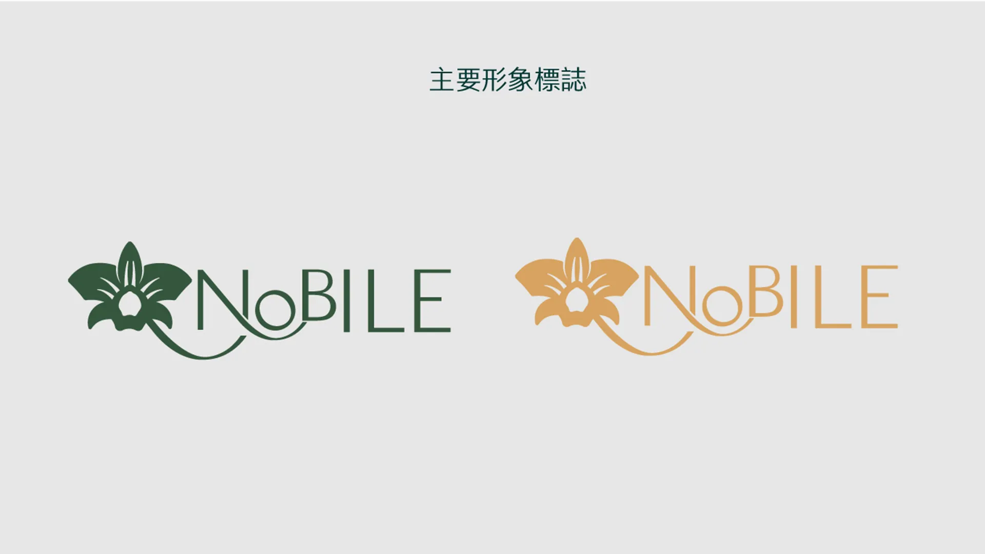 艾蓓莉logo 1