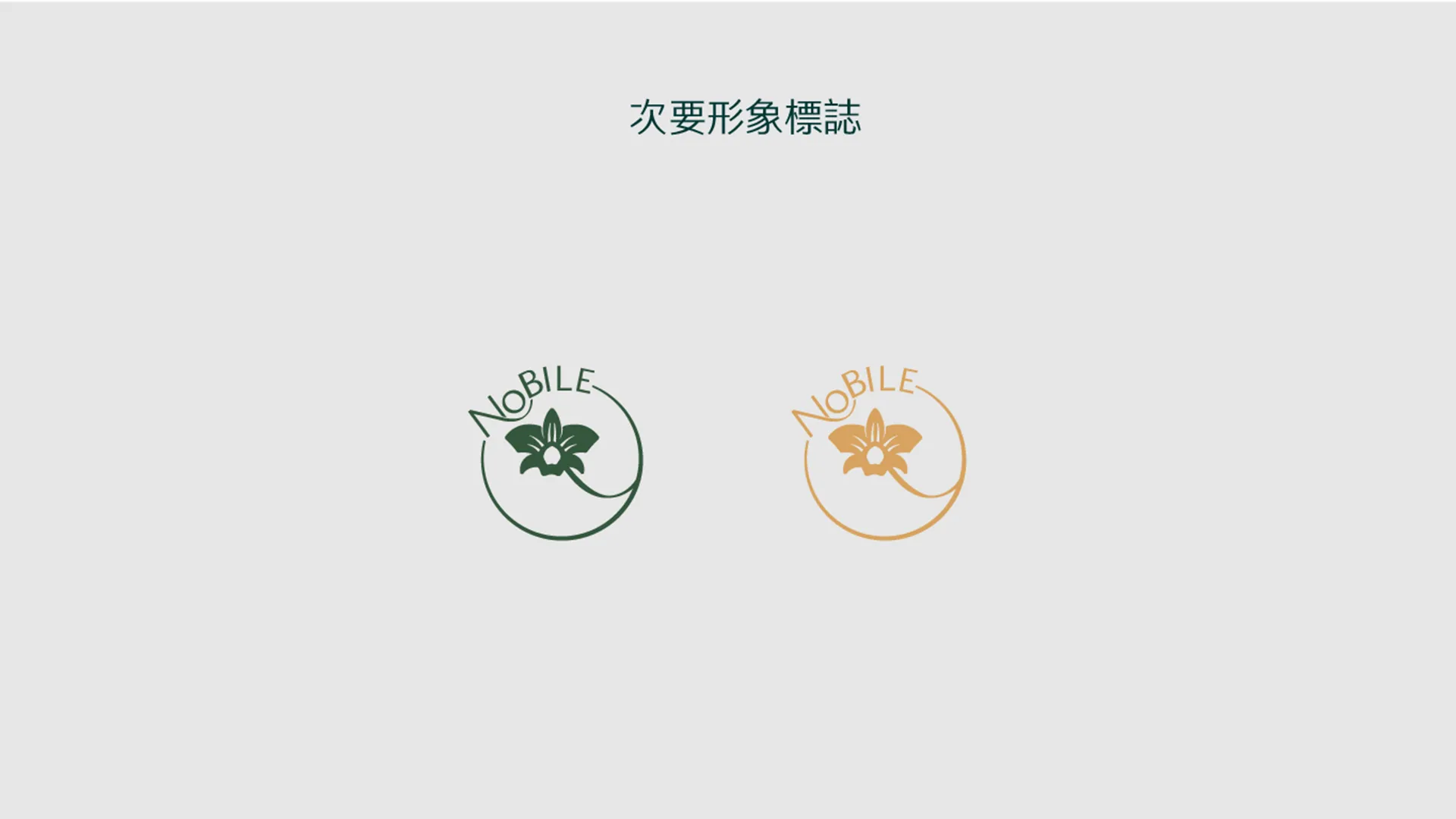 艾蓓莉logo 3