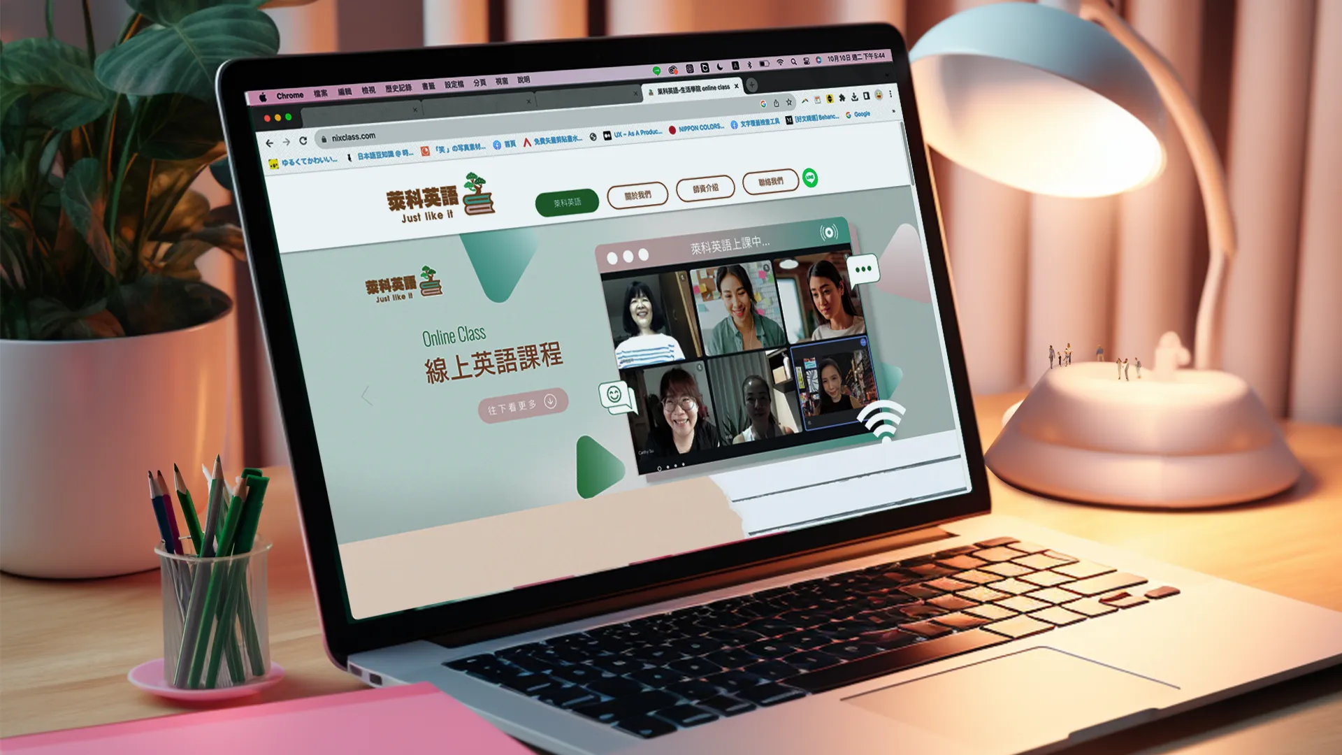 萊科英文