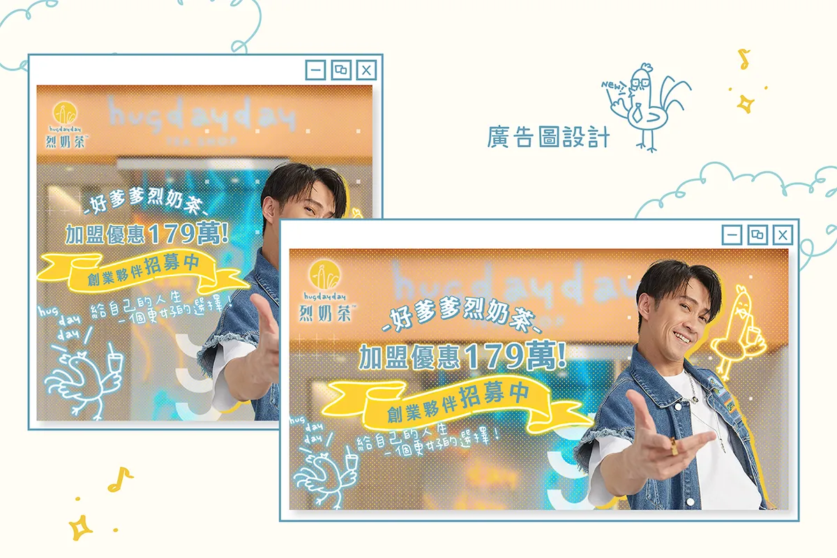 Hugdayday＿4