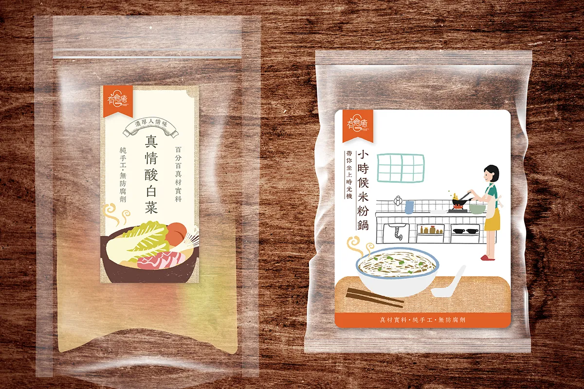 湯包