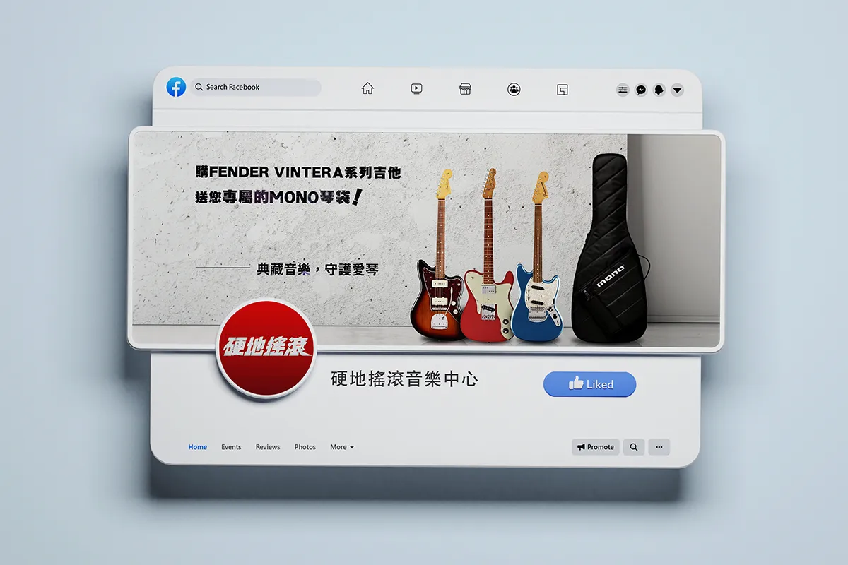 硬地搖滾banner作品 Fb2