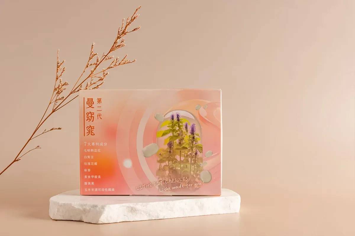 曼窈窕