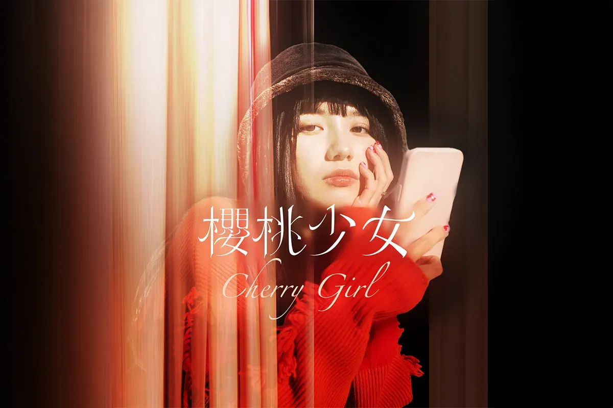 Cherrygirl